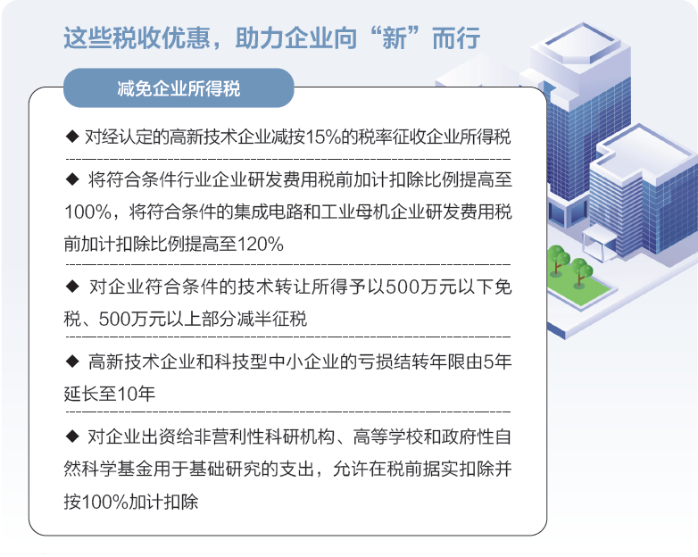 打開2025年“國家賬本”，“數(shù)”里行間看國計民生
