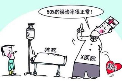 漏診被判賠，體檢機(jī)構(gòu)須引以為戒
