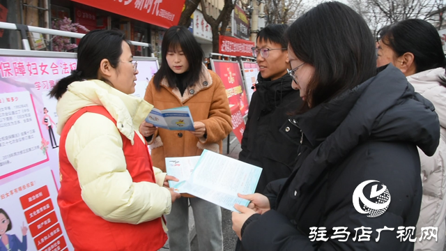 正陽(yáng)縣婦聯(lián)開(kāi)展慶?！叭恕眿D女節(jié)維權(quán)宣傳活動(dòng)