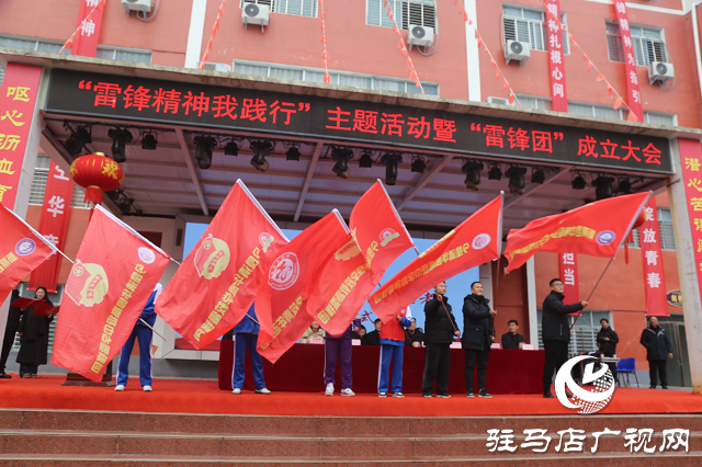 新蔡縣：踐行雷鋒精神 讓愛(ài)與希望滿(mǎn)溢校園