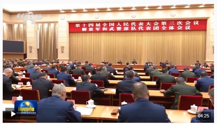 時政新聞眼丨再赴解放軍和武警部隊代表團，習近平對這件大事發(fā)出“動員令”
