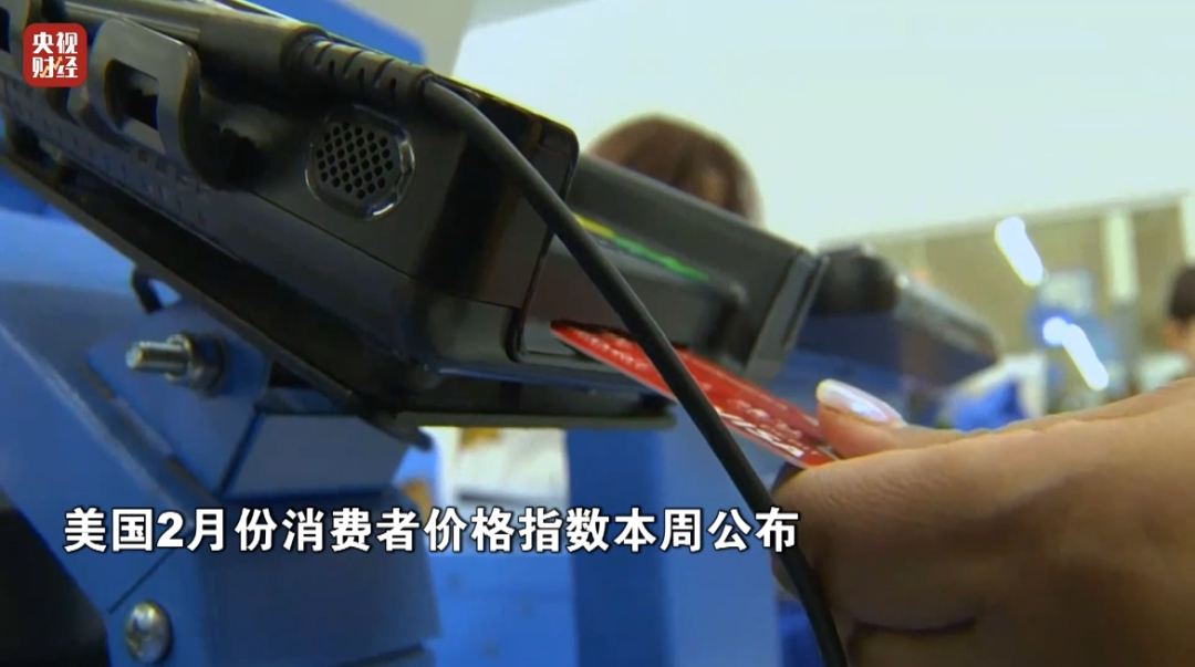 金價漲了、油價下跌！背后發(fā)生了什么？