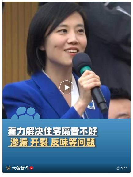 層高3米起、推動(dòng)全屋智能？大象新聞?dòng)浾咛釂栕〗ú坎块L揭秘未來“好房子”