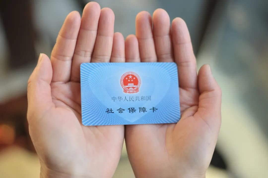 社保卡能在任意地區(qū)補換嗎？補換后需要重新激活嗎？一文讀懂→