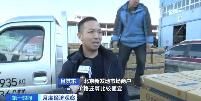需求減少、供應增加 全國雞蛋價格呈下降走勢