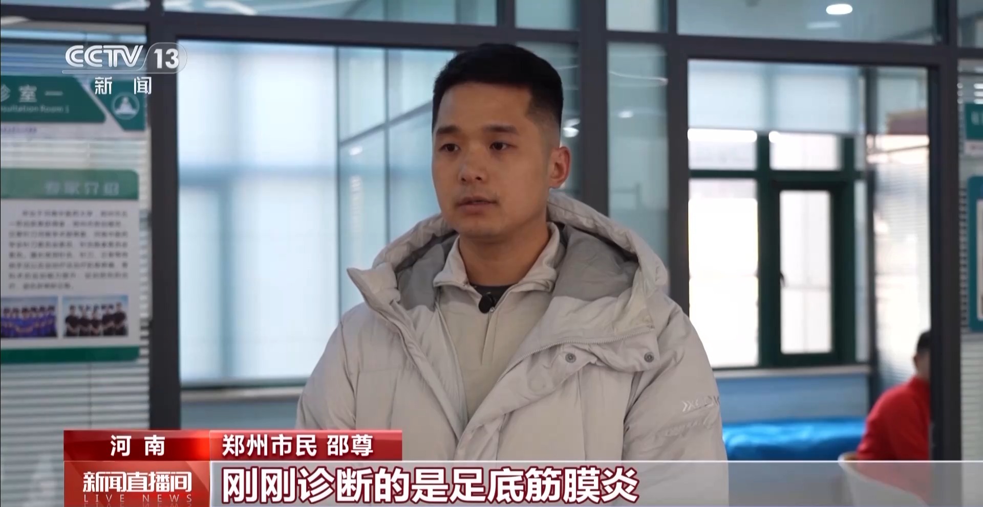 瘋狂種草碳板跑鞋？醫(yī)生：足底筋膜炎警告！
