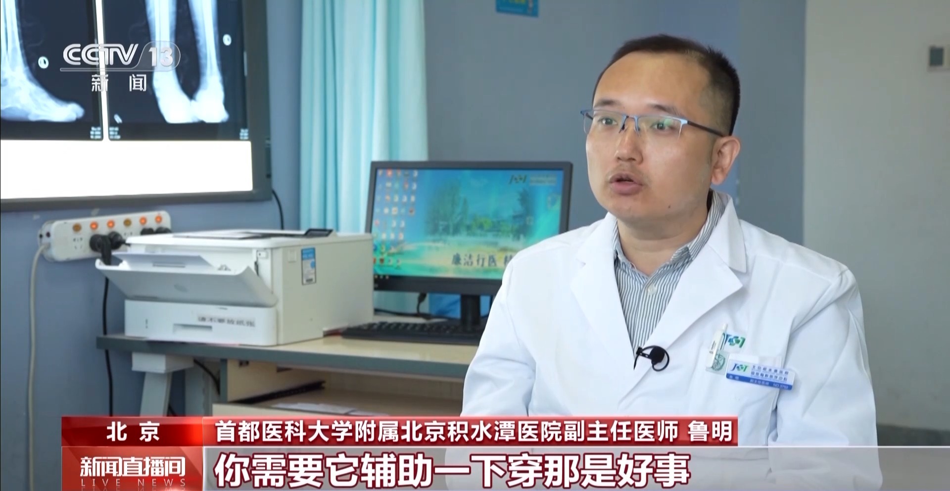 瘋狂種草碳板跑鞋？醫(yī)生：足底筋膜炎警告！
