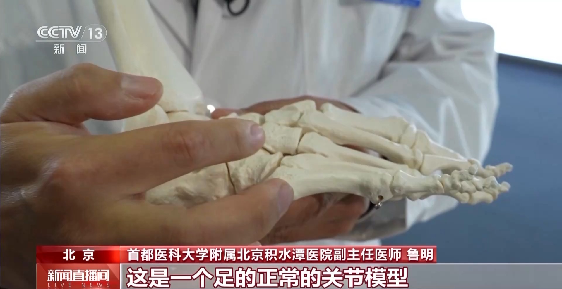 瘋狂種草碳板跑鞋？醫(yī)生：足底筋膜炎警告！