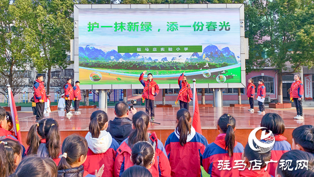 駐馬店實(shí)驗(yàn)小學(xué)開(kāi)展學(xué)雷鋒志愿植樹(shù)活動(dòng)