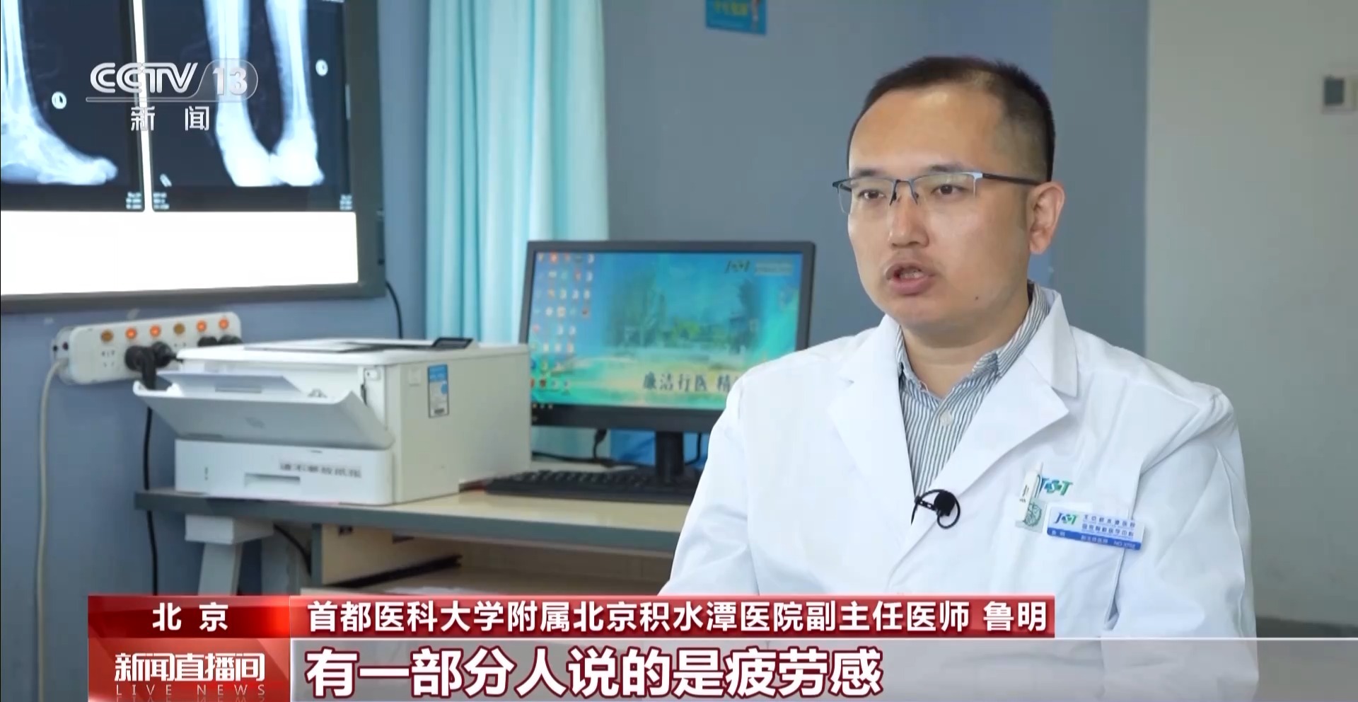 瘋狂種草碳板跑鞋？醫(yī)生：足底筋膜炎警告！