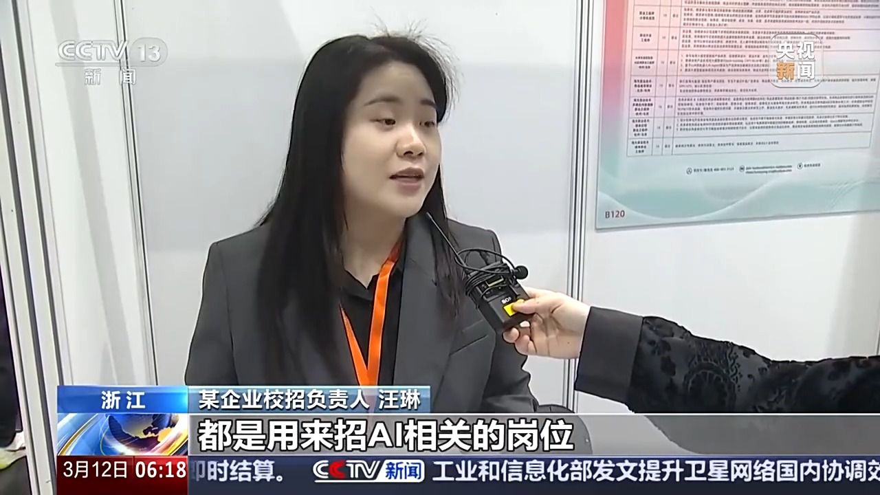 哪些行業(yè)、哪類人才火爆就業(yè)市場(chǎng)？ 透過數(shù)據(jù)看春招市場(chǎng)新動(dòng)向