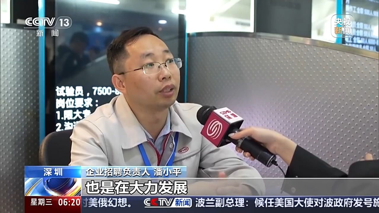 哪些行業(yè)、哪類人才火爆就業(yè)市場(chǎng)？ 透過數(shù)據(jù)看春招市場(chǎng)新動(dòng)向