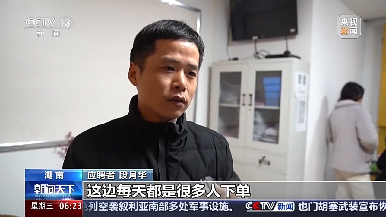 哪些行業(yè)、哪類人才火爆就業(yè)市場(chǎng)？ 透過數(shù)據(jù)看春招市場(chǎng)新動(dòng)向
