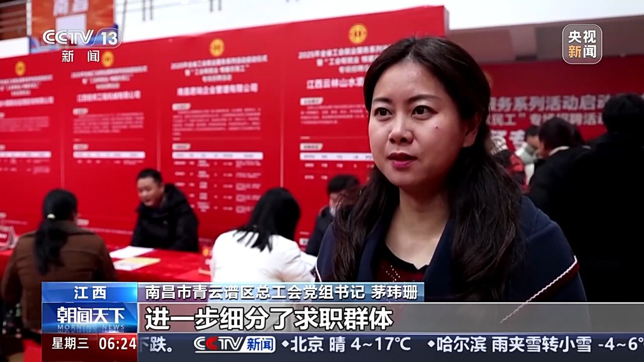 哪些行業(yè)、哪類人才火爆就業(yè)市場(chǎng)？ 透過數(shù)據(jù)看春招市場(chǎng)新動(dòng)向