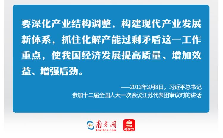 學習時節(jié)｜36次參加地方代表團審議，總書記都說了哪些“高頻詞”？