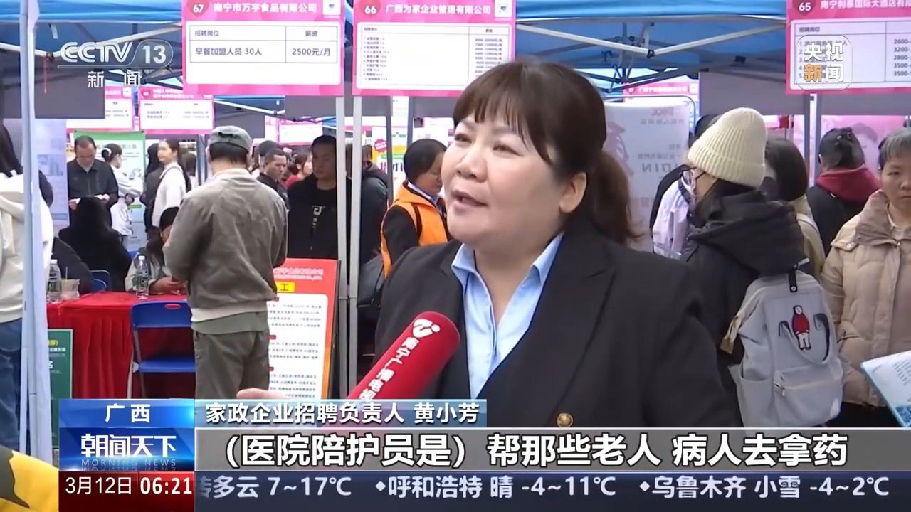 哪些行業(yè)、哪類人才火爆就業(yè)市場(chǎng)？ 透過數(shù)據(jù)看春招市場(chǎng)新動(dòng)向