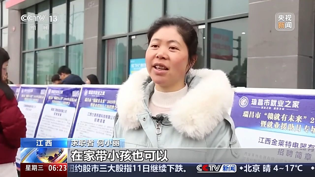 哪些行業(yè)、哪類人才火爆就業(yè)市場(chǎng)？ 透過數(shù)據(jù)看春招市場(chǎng)新動(dòng)向