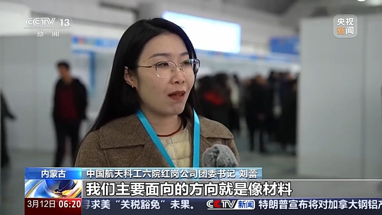 哪些行業(yè)、哪類人才火爆就業(yè)市場(chǎng)？ 透過數(shù)據(jù)看春招市場(chǎng)新動(dòng)向