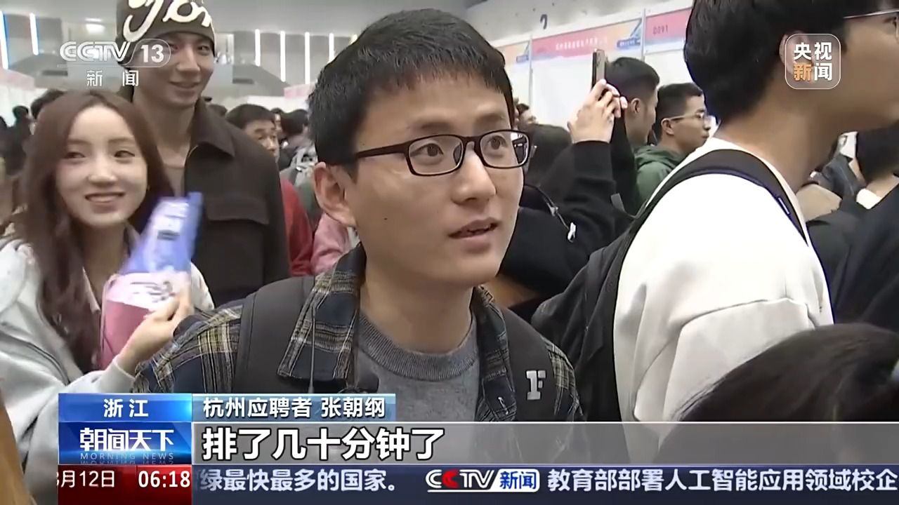 哪些行業(yè)、哪類人才火爆就業(yè)市場(chǎng)？ 透過數(shù)據(jù)看春招市場(chǎng)新動(dòng)向
