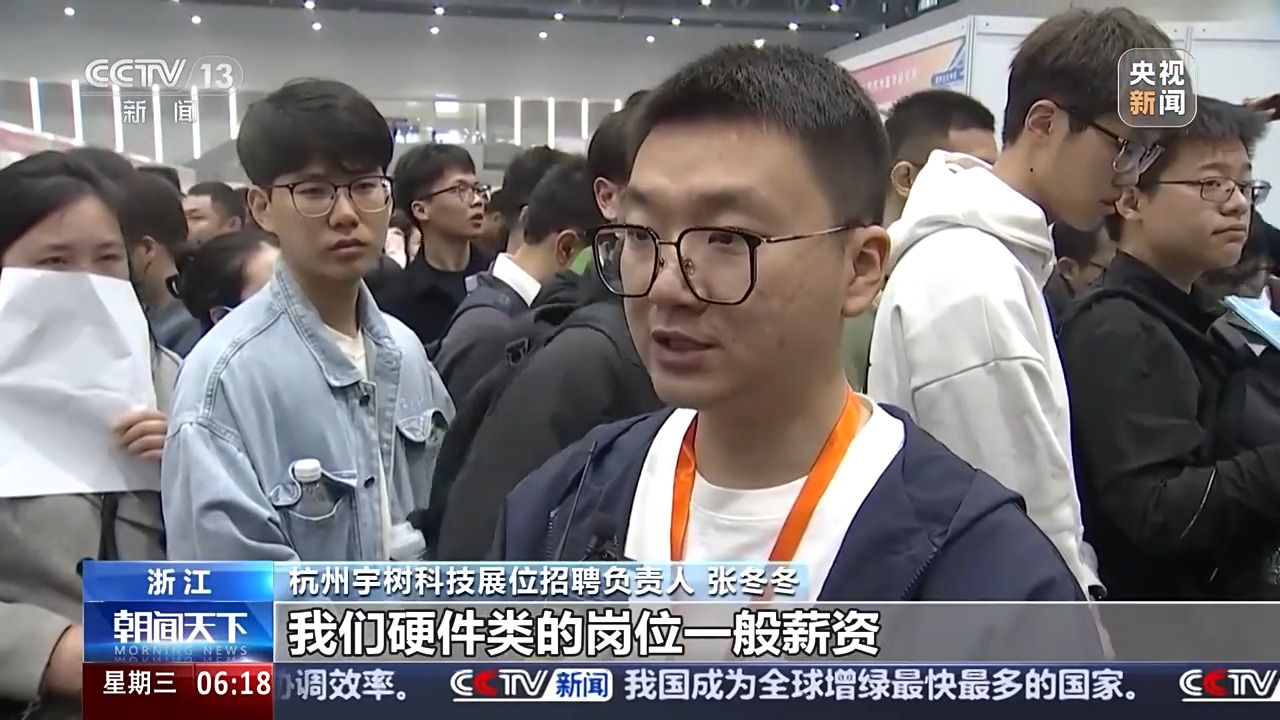 哪些行業(yè)、哪類人才火爆就業(yè)市場(chǎng)？ 透過數(shù)據(jù)看春招市場(chǎng)新動(dòng)向