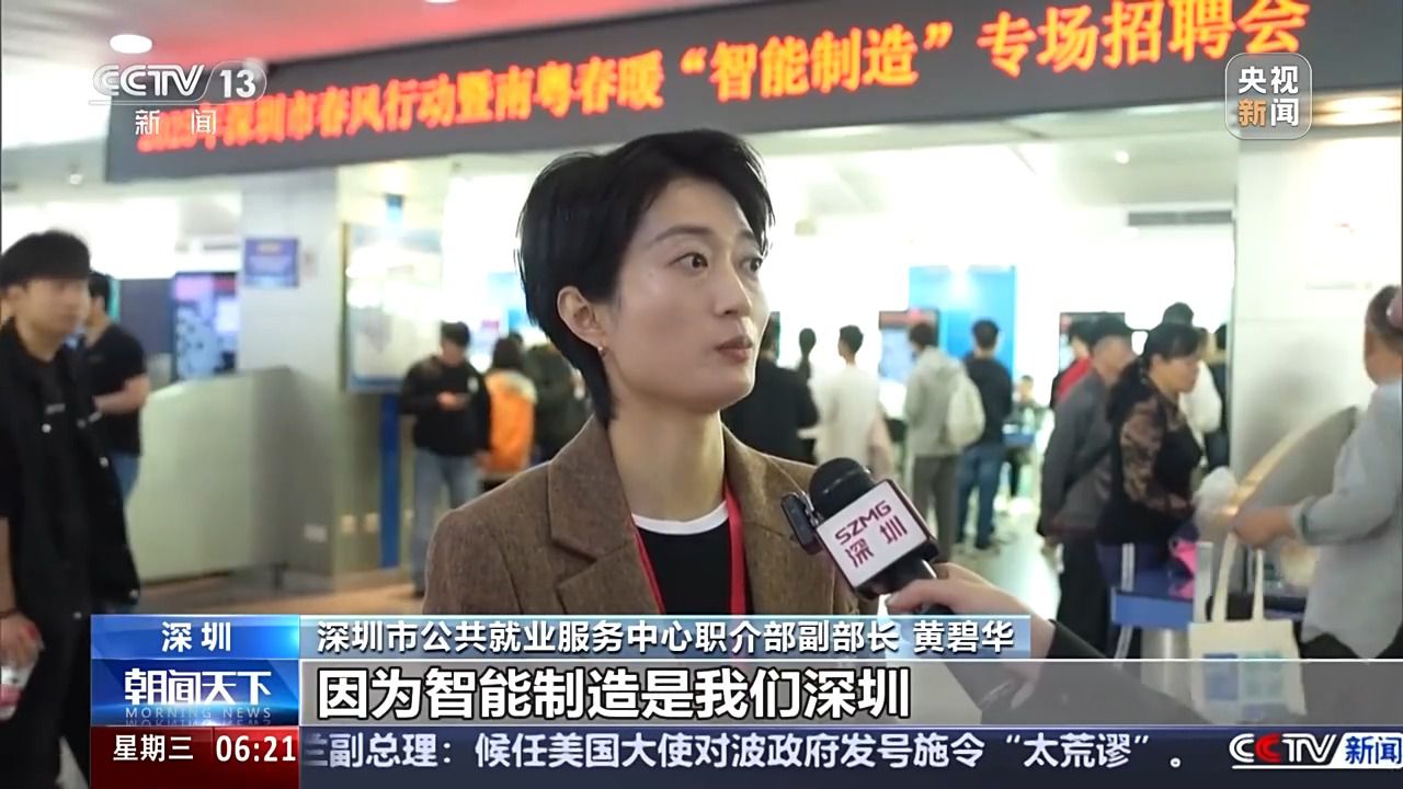 哪些行業(yè)、哪類人才火爆就業(yè)市場(chǎng)？ 透過數(shù)據(jù)看春招市場(chǎng)新動(dòng)向