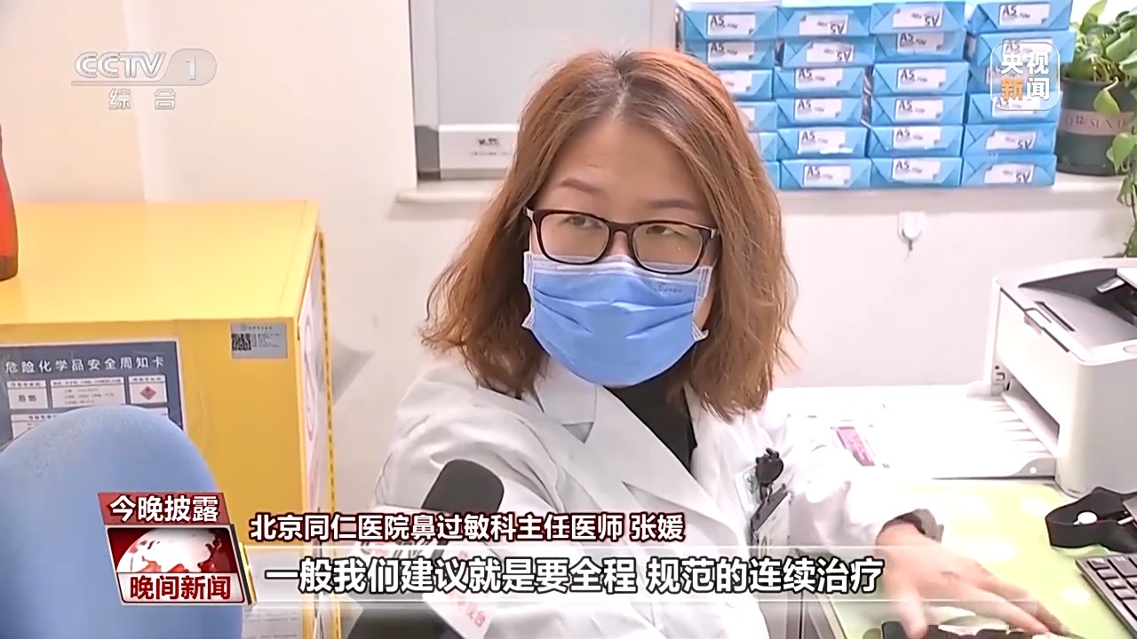 出現(xiàn)這些癥狀需特別注意 別把花粉過敏當(dāng)感冒！正確防護(hù)這樣做→