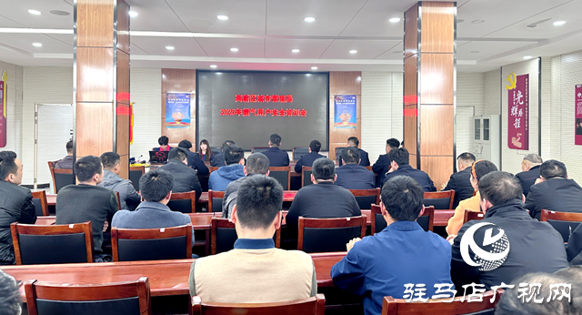 駐馬店高新區(qū)城管局舉辦燃?xì)庥脩舭踩R培訓(xùn)會