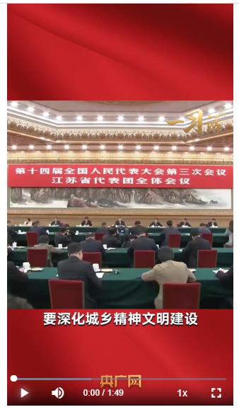 一習(xí)話丨“以文化賦能經(jīng)濟(jì)社會發(fā)展”