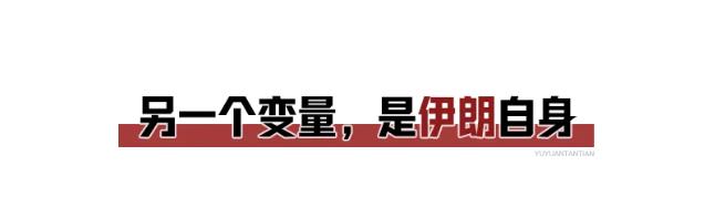 從三個變量，看懂中俄伊的罕見一幕