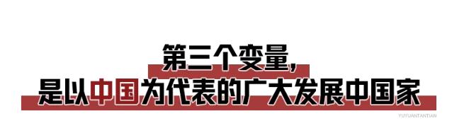 從三個變量，看懂中俄伊的罕見一幕