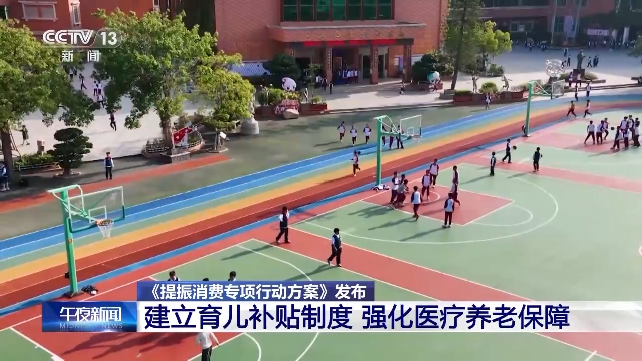 如何提振消費？這份行動方案劃出重點→