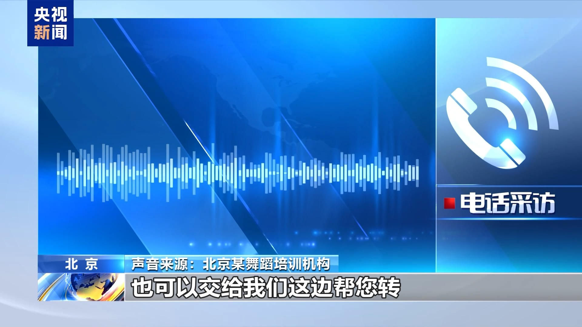 1元課變千元坑？當(dāng)心低價(jià)團(tuán)購(gòu)課背后的消費(fèi)陷阱