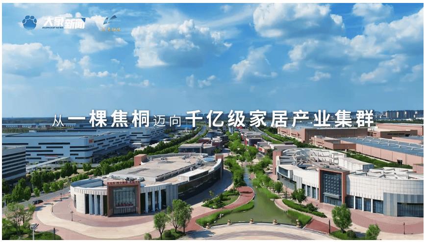 縣域治理“三起來”的蘭考實踐