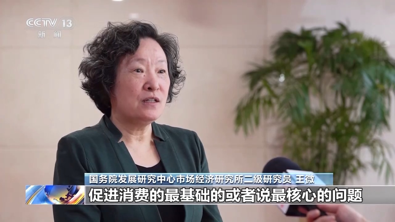 如何提振消費？這份行動方案劃出重點→