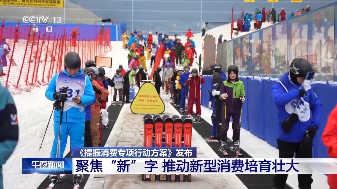 如何提振消費？這份行動方案劃出重點→