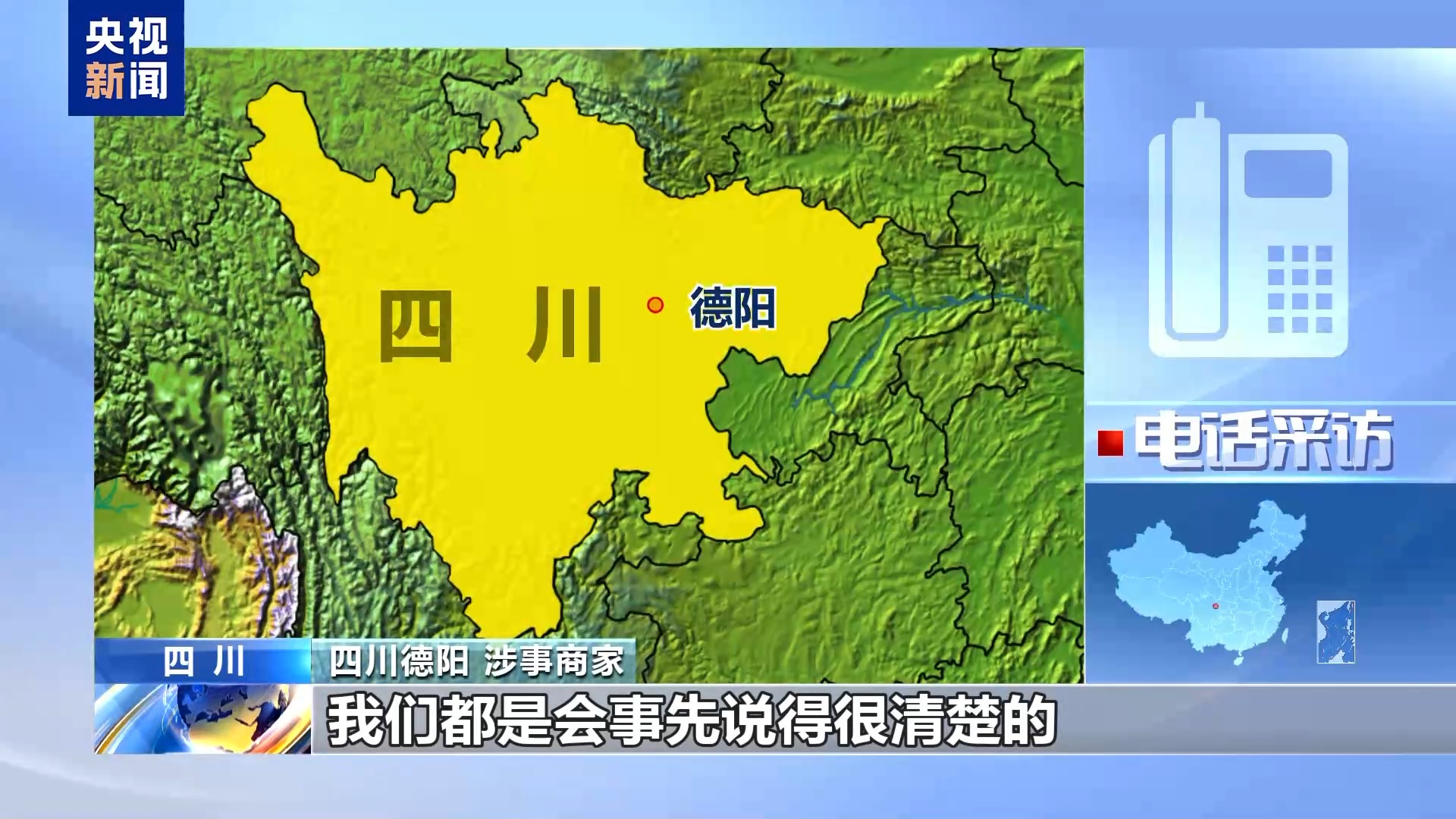 1元課變千元坑？當(dāng)心低價(jià)團(tuán)購(gòu)課背后的消費(fèi)陷阱