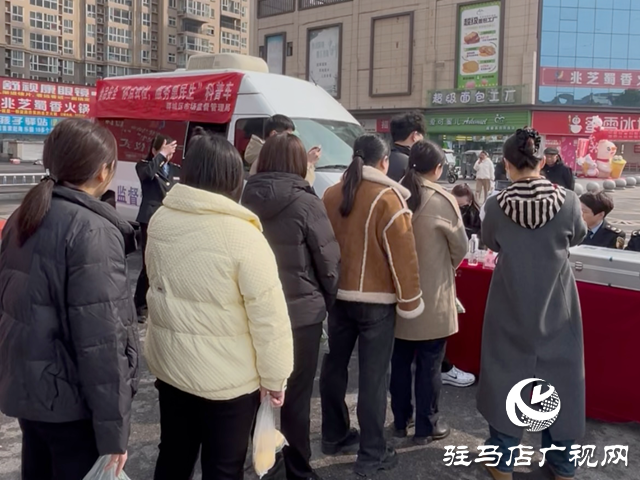 驛城區(qū)：服務惠民生 百姓來點檢 
