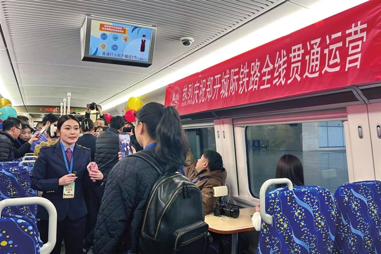 鄭開同城 打通“最后一公里”？