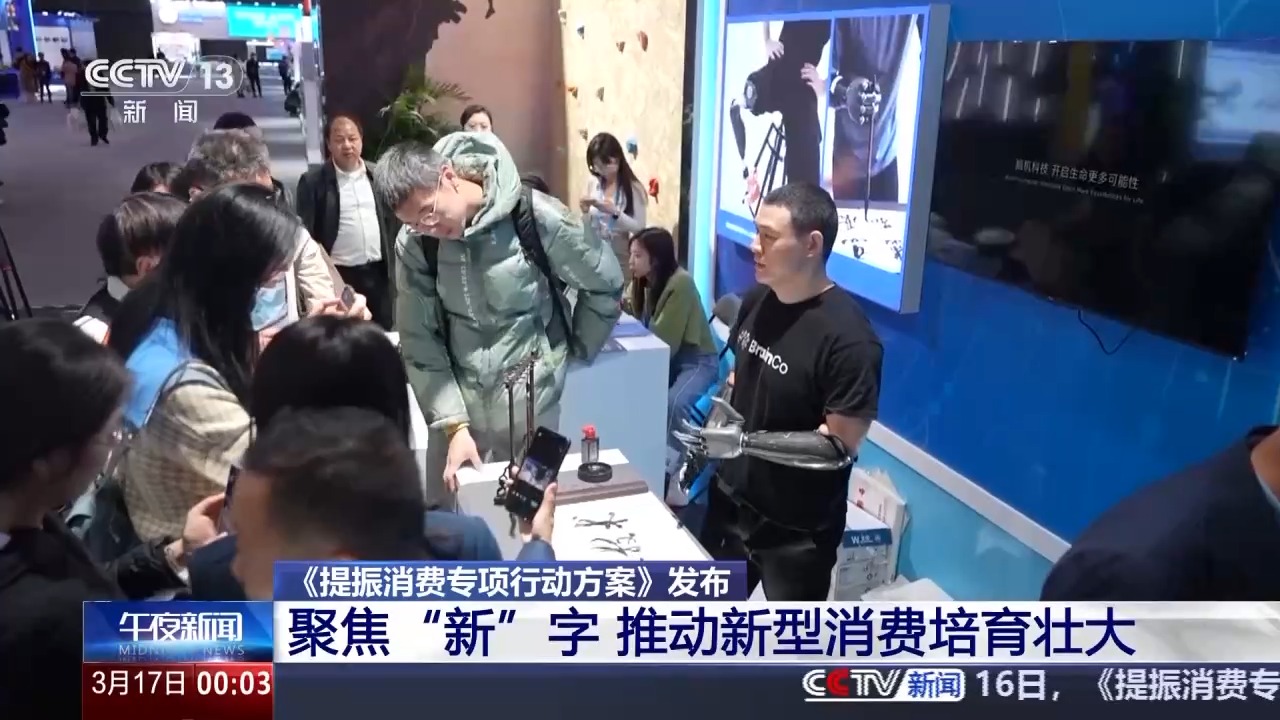 如何提振消費？這份行動方案劃出重點→