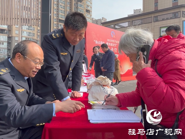 驛城區(qū)：服務惠民生 百姓來點檢 