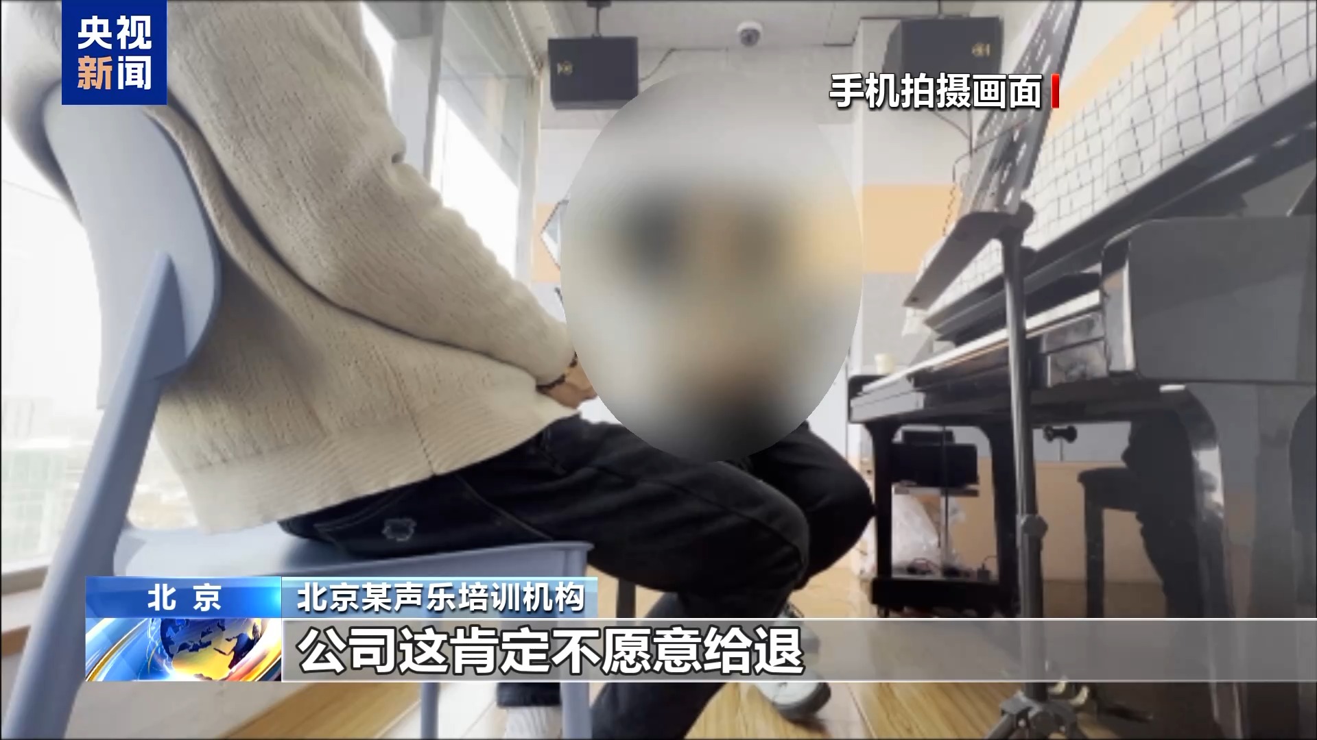 1元課變千元坑？當(dāng)心低價(jià)團(tuán)購(gòu)課背后的消費(fèi)陷阱