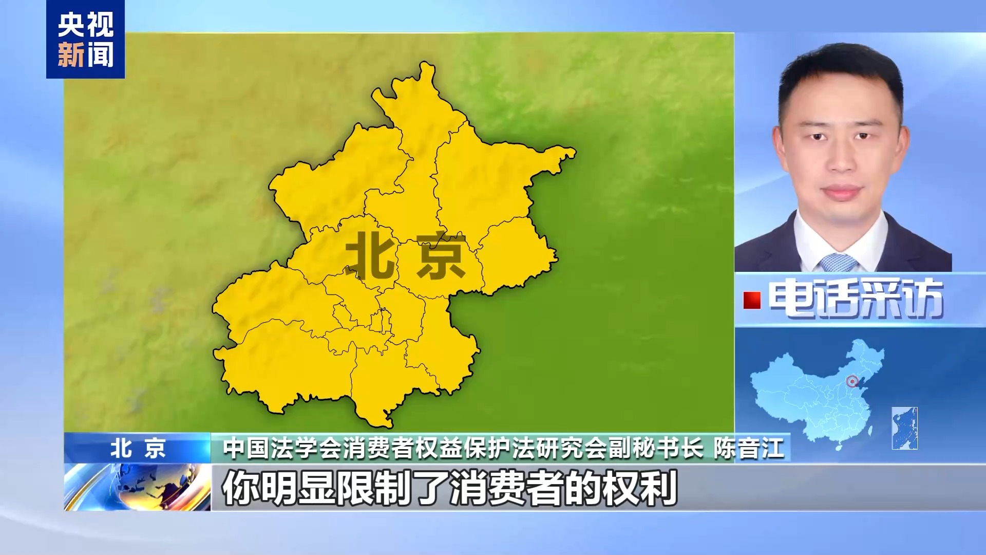 1元課變千元坑？當(dāng)心低價(jià)團(tuán)購(gòu)課背后的消費(fèi)陷阱