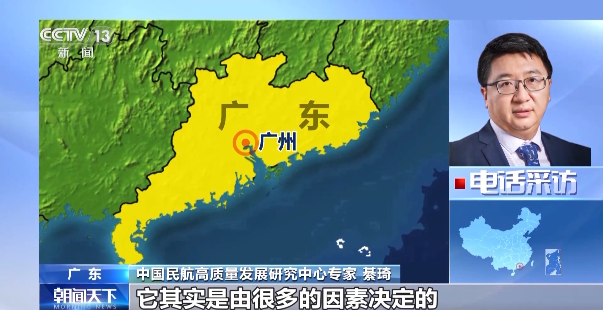 機(jī)票太貴？小心是黑心第三方賺差價 航司教你驗(yàn)明票價“水分”