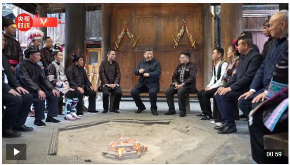 獨(dú)家視頻丨信團(tuán)鼓樓話振興，習(xí)近平：祝你們的日子越過(guò)越紅火