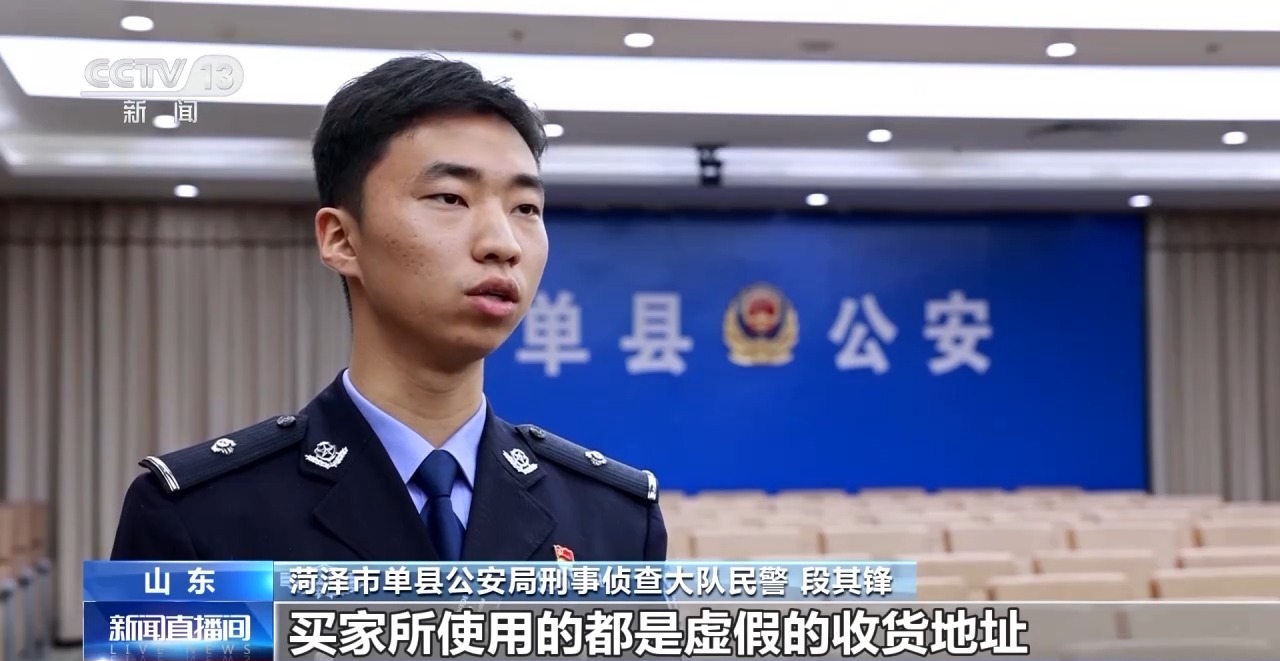 交易個人閑置物品被“到手刀”？賣家要警惕，可能遇上了詐騙