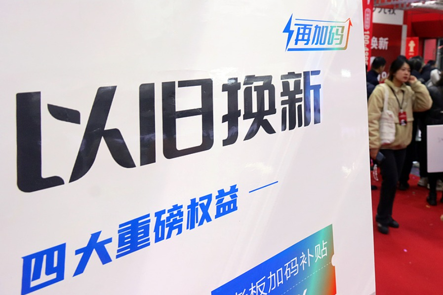 事關(guān)就業(yè)補助、育兒補貼……今年提振消費這樣干
