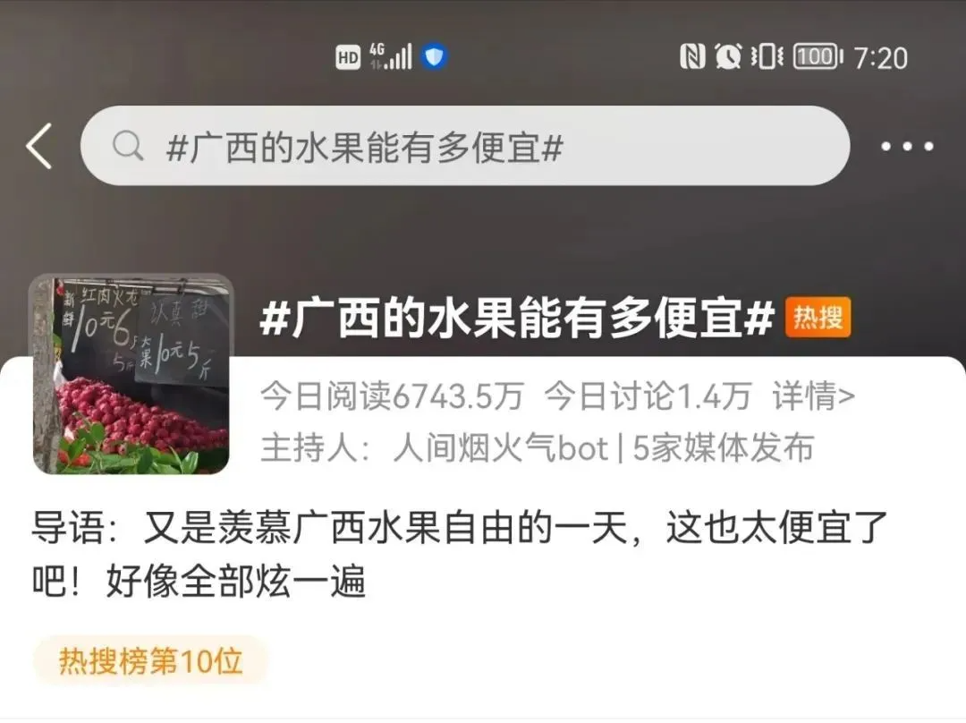 春意漸濃，這條高鐵沿線的寶藏城市“藏不住”了！