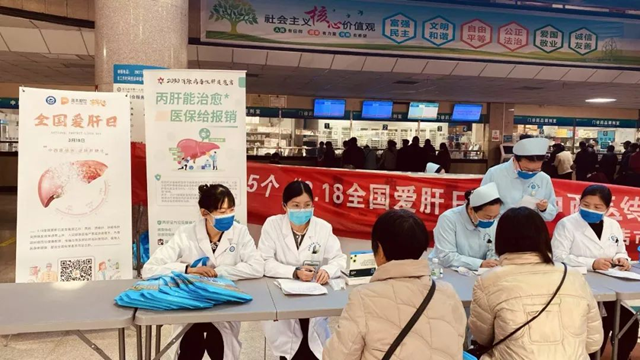 駐馬店市第一人民醫(yī)院組織開展全國愛肝日主題義診活動