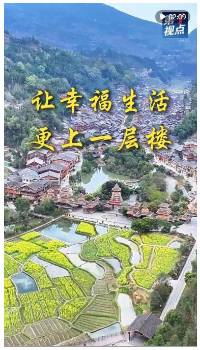 第1視點(diǎn)｜讓幸福生活更上一層樓