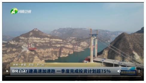 27個(gè)在建高速加速跑 一季度完成投資計(jì)劃超75%丨拼搶一季度· 實(shí)現(xiàn)“開(kāi)門(mén)紅”